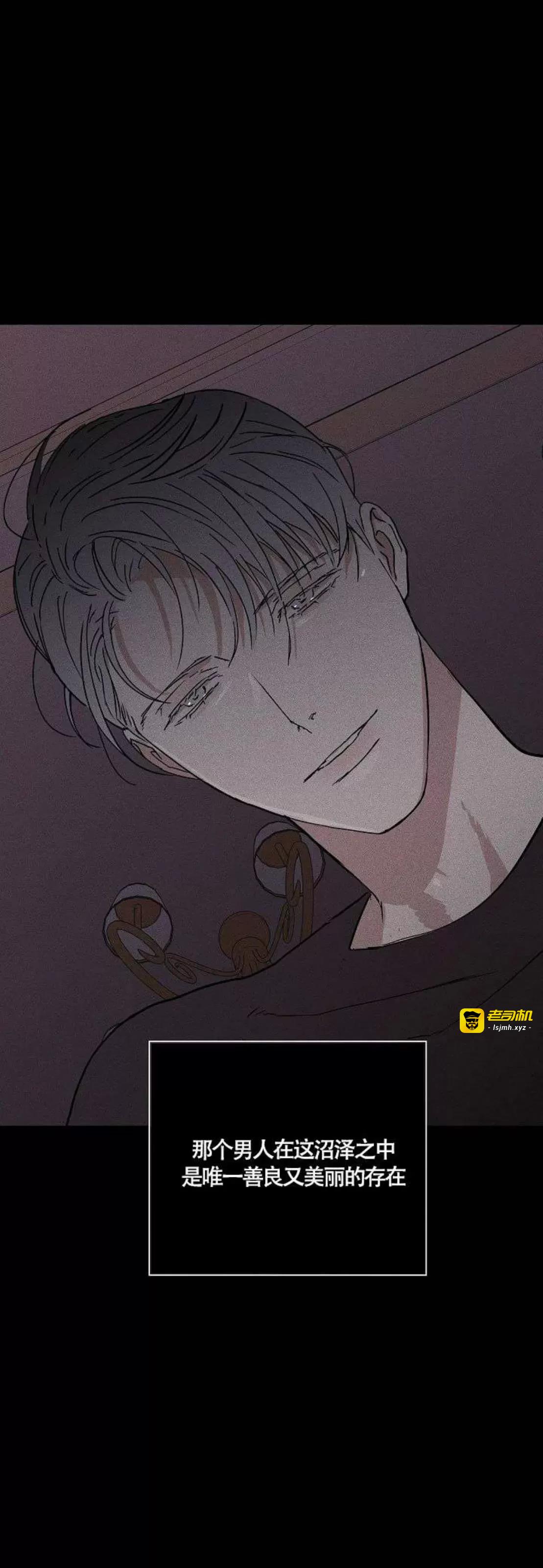 第36话 第 27 页