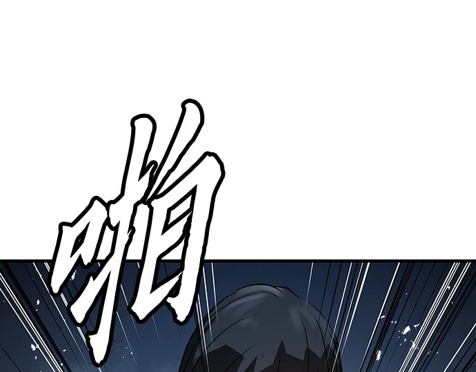 第51话 第 82 页