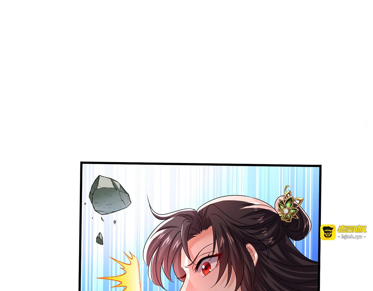 第276话 一起吧 第 85 页