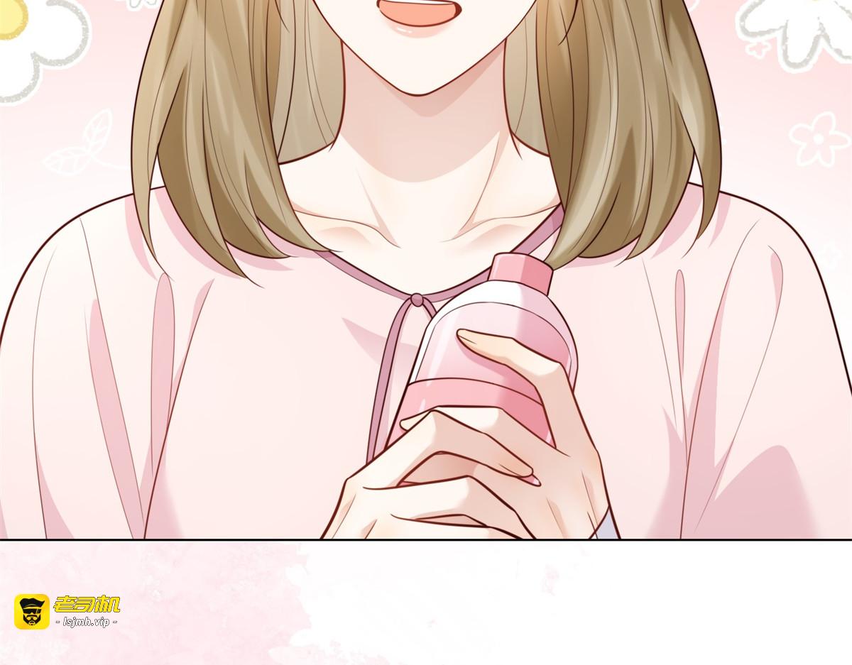 第63话 齐初夏和苏林颜互扯头发 第 61 页