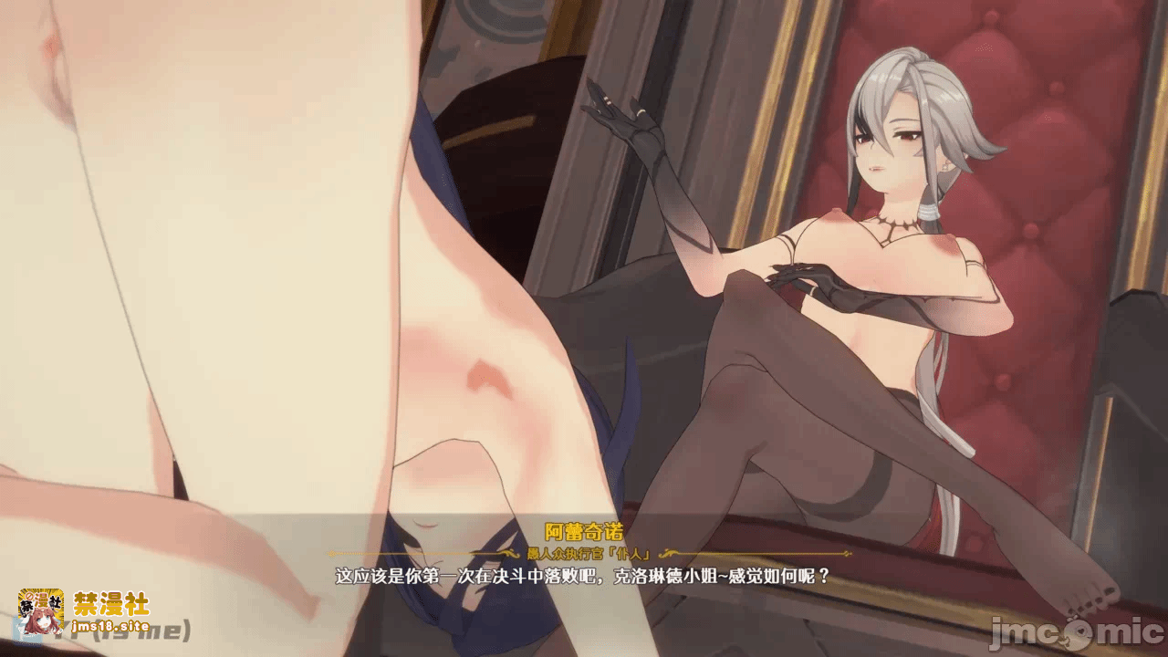 第一话 第 115 页