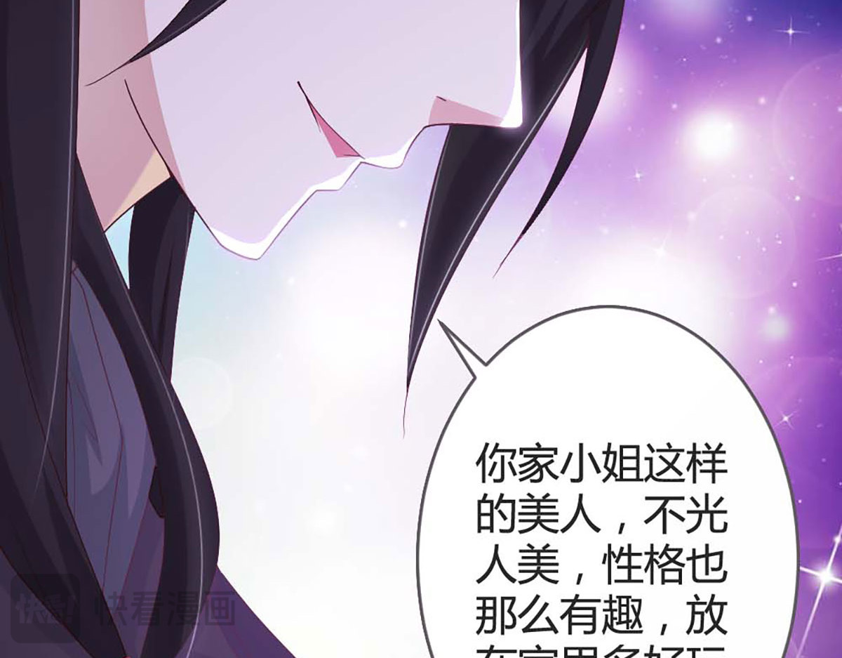 第22话 第 14 页