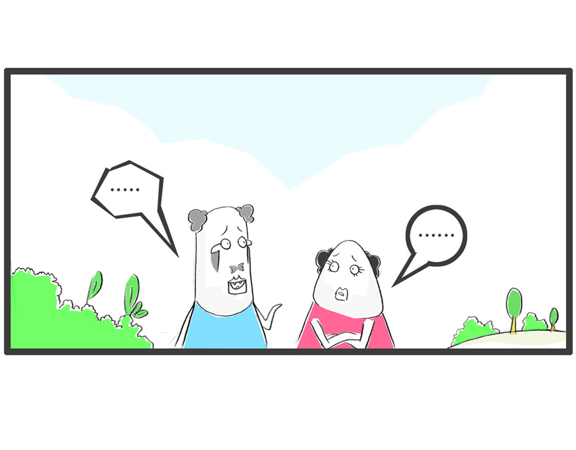 你像一棵树 第 4 页