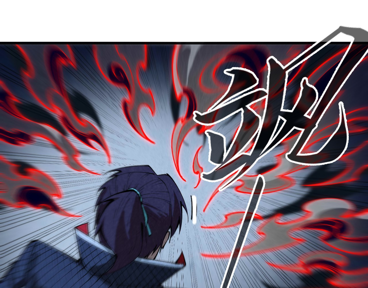 第308话 雨先生 第 86 页