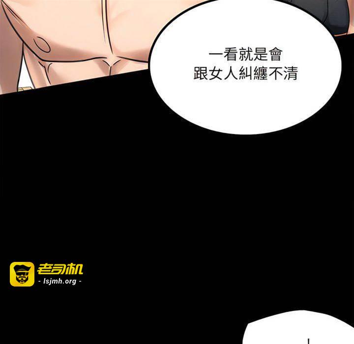 第3话 第 21 页