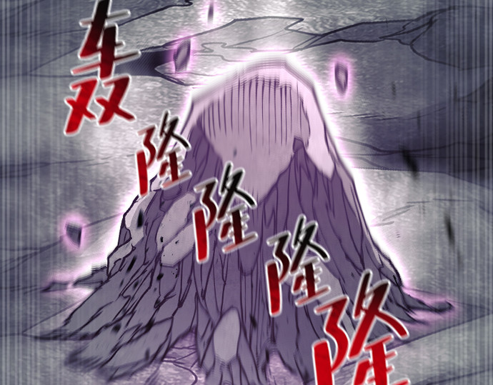 第160话 第 80 页