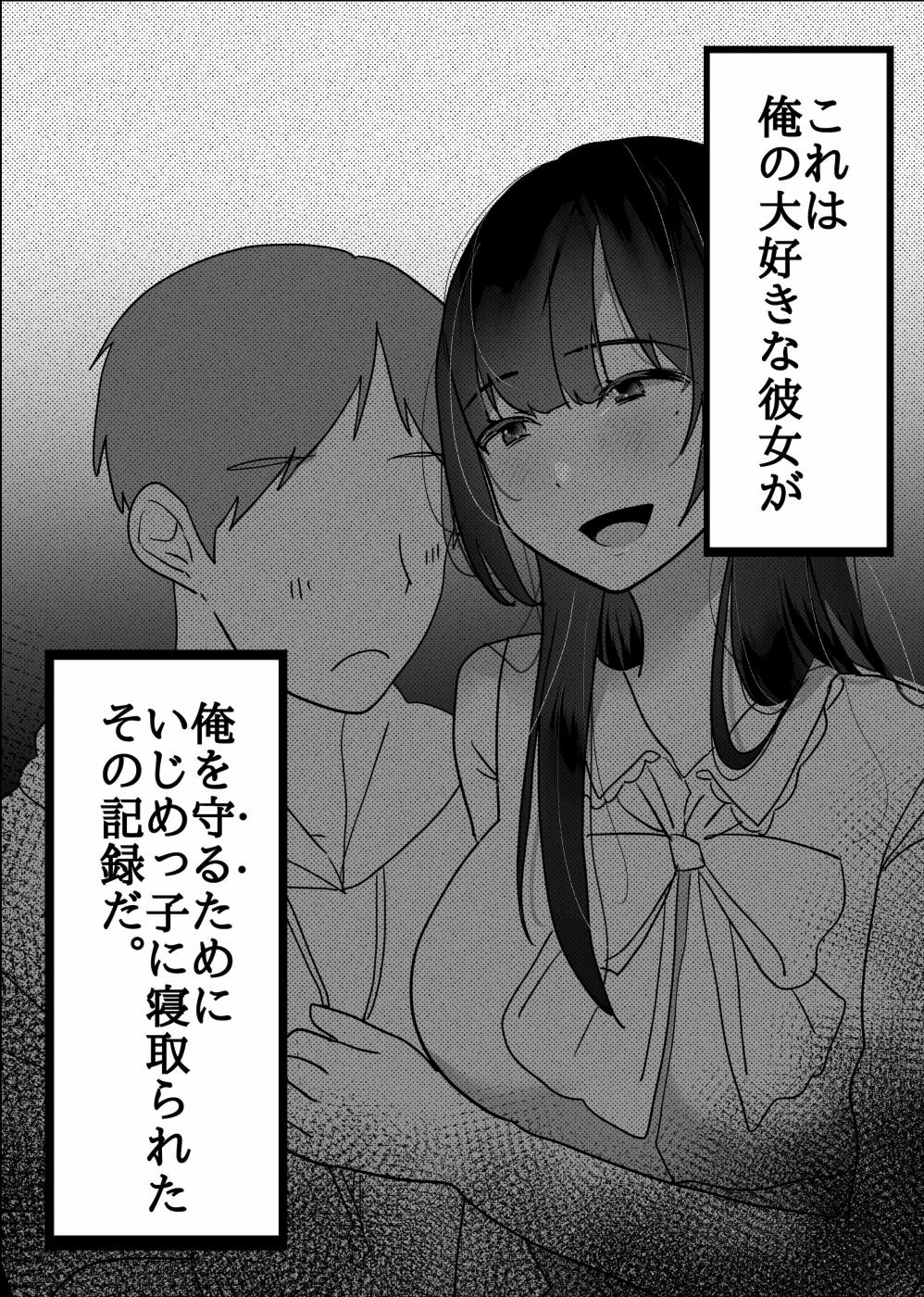 第1话 第 4 页
