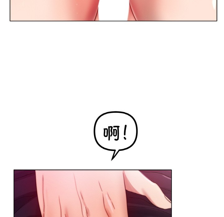 第50话 第 90 页