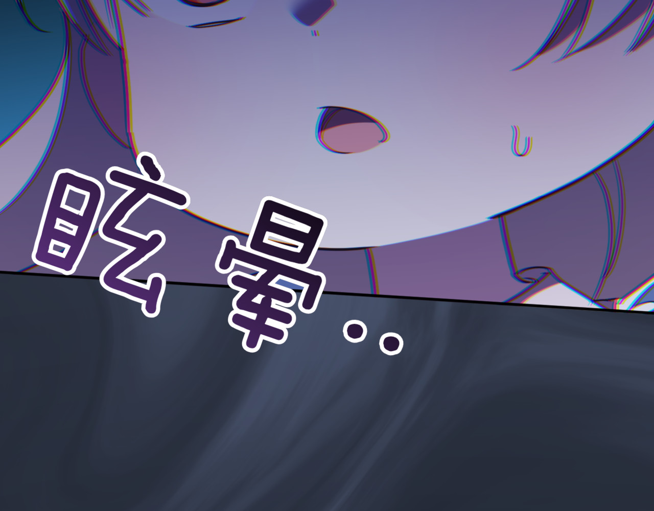 第131话 击溃魔物 第 182 页
