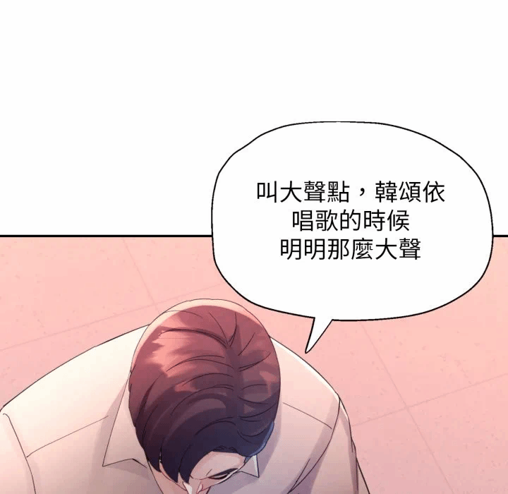 第4话 第 98 页