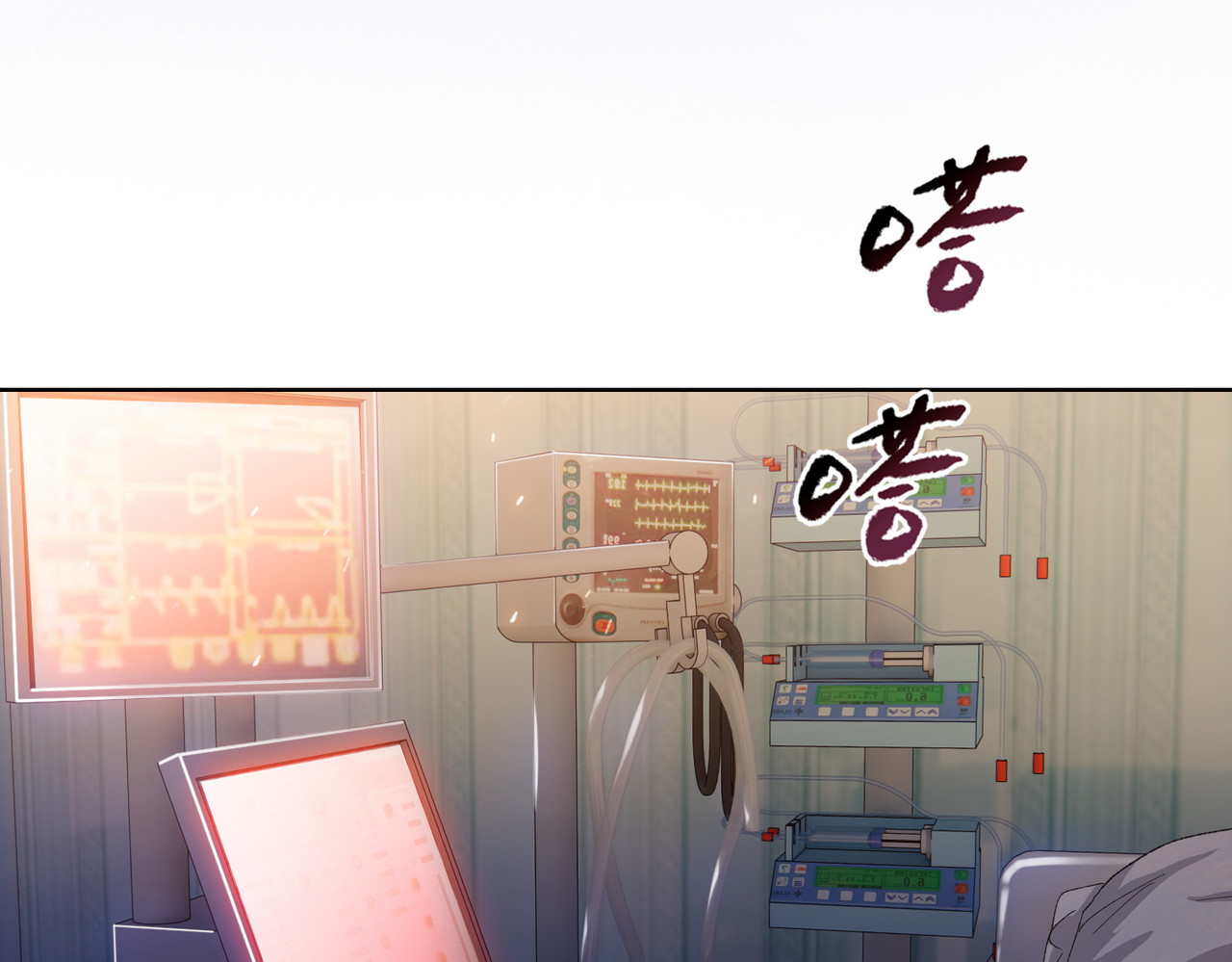 第11话 屠龙刀！ 第 46 页