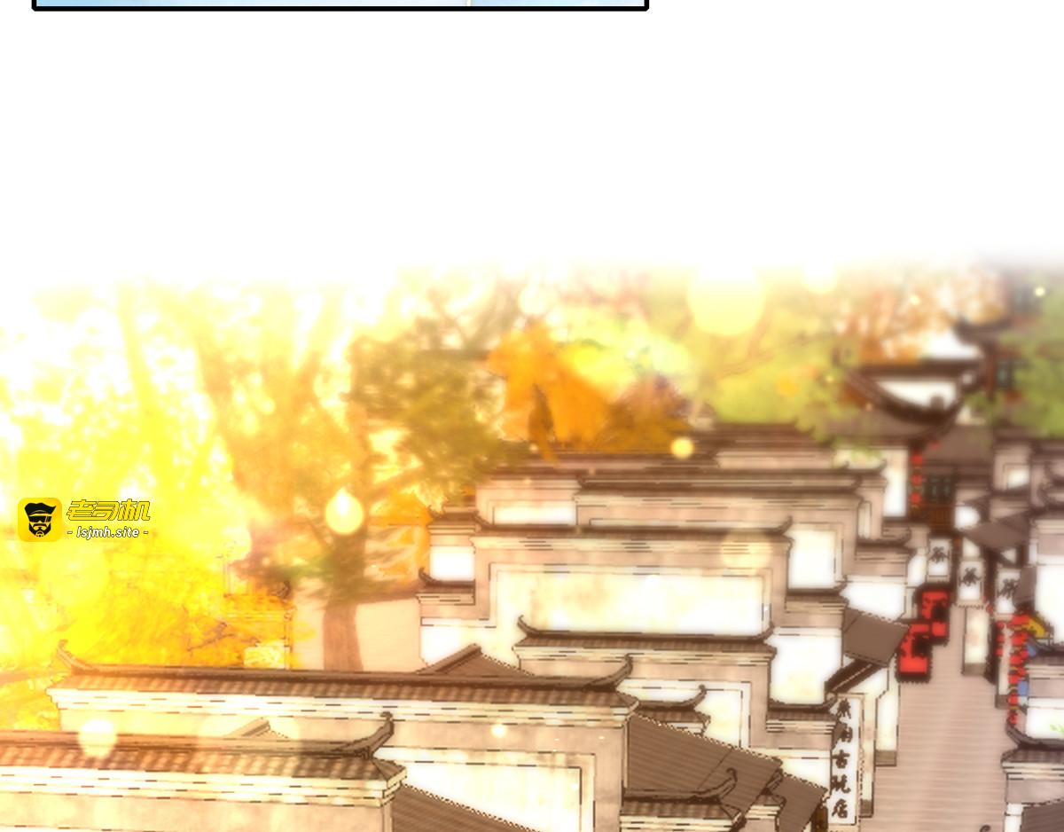 第47话 抵达凤林县 第 29 页
