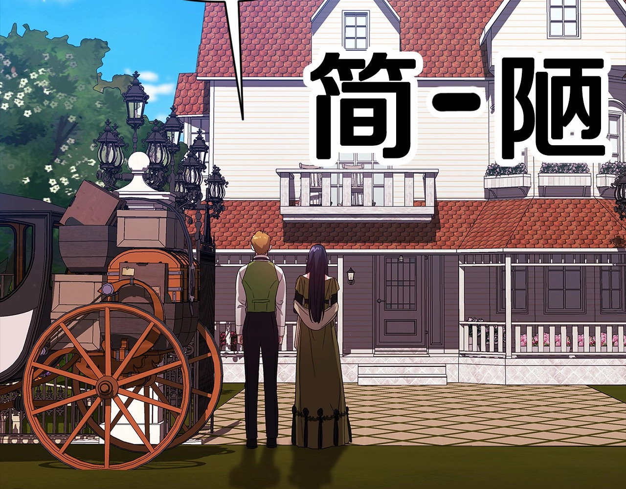 第22话 要帮我更衣？ 第 48 页