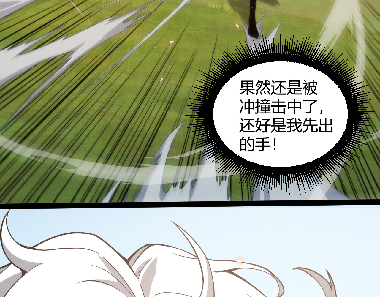 006  来自对手的刮目相看 第 47 页