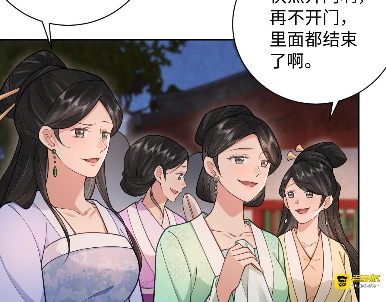 第21话 复活真相 第 75 页
