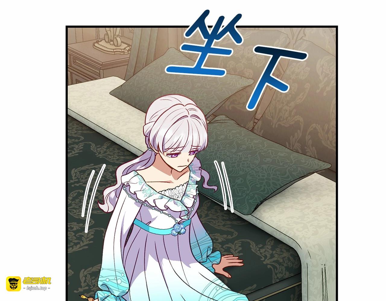 第141话 我也生气了！ 第 97 页
