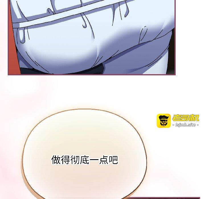 第17话 第 5 页