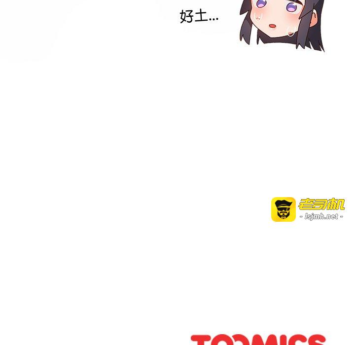 第28话 第 207 页