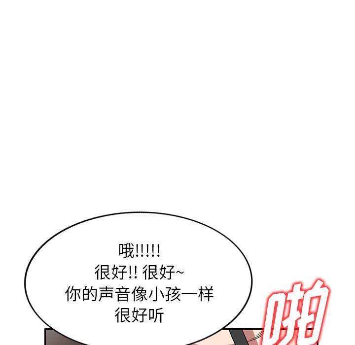 第27话 第 128 页