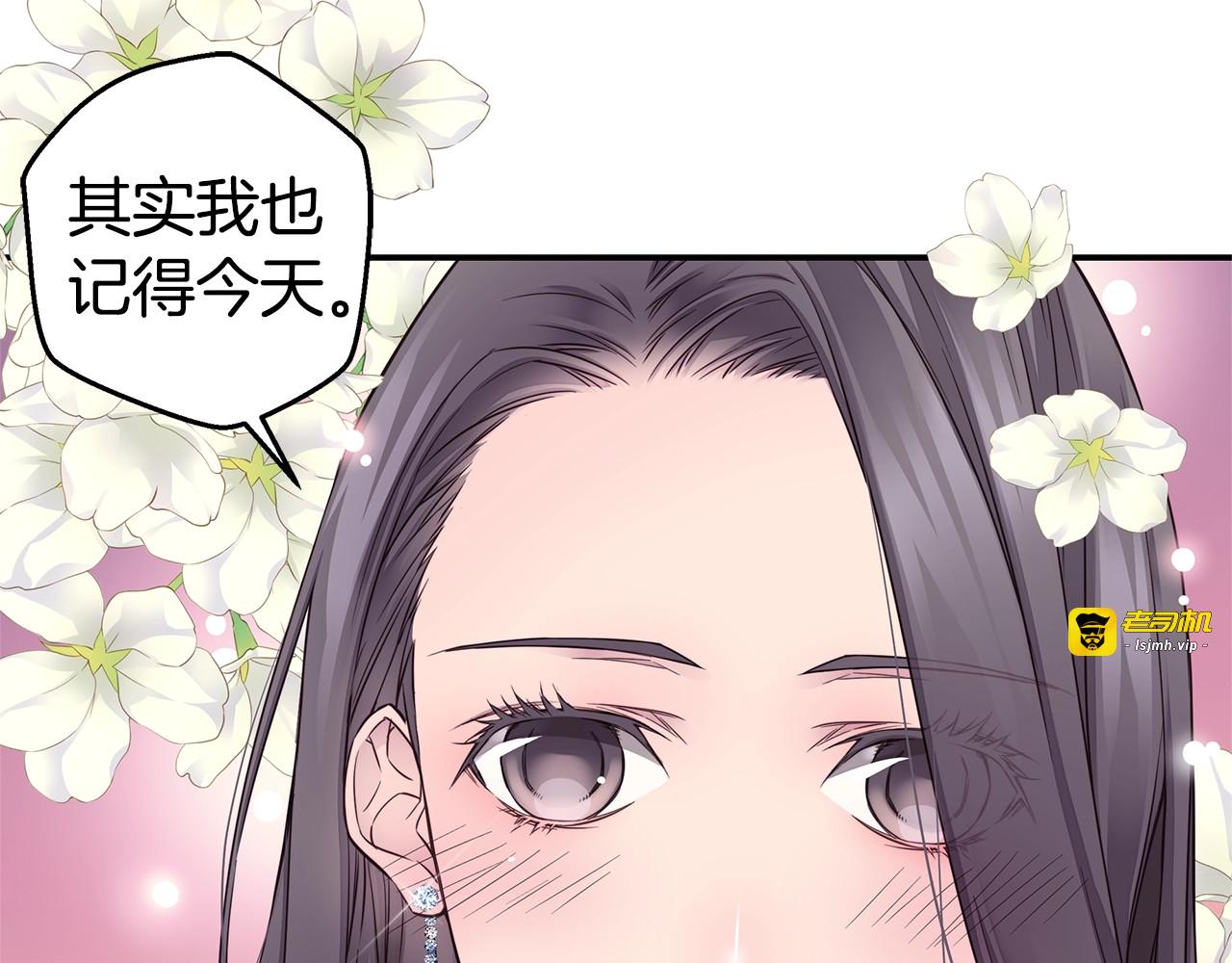 完结篇 永远在一起 第 97 页
