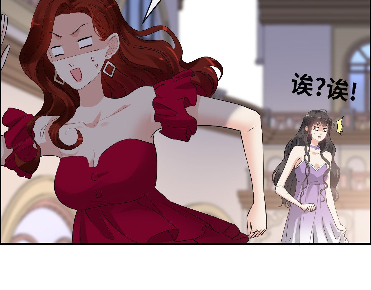 第342话 兄妹再见面 第 16 页