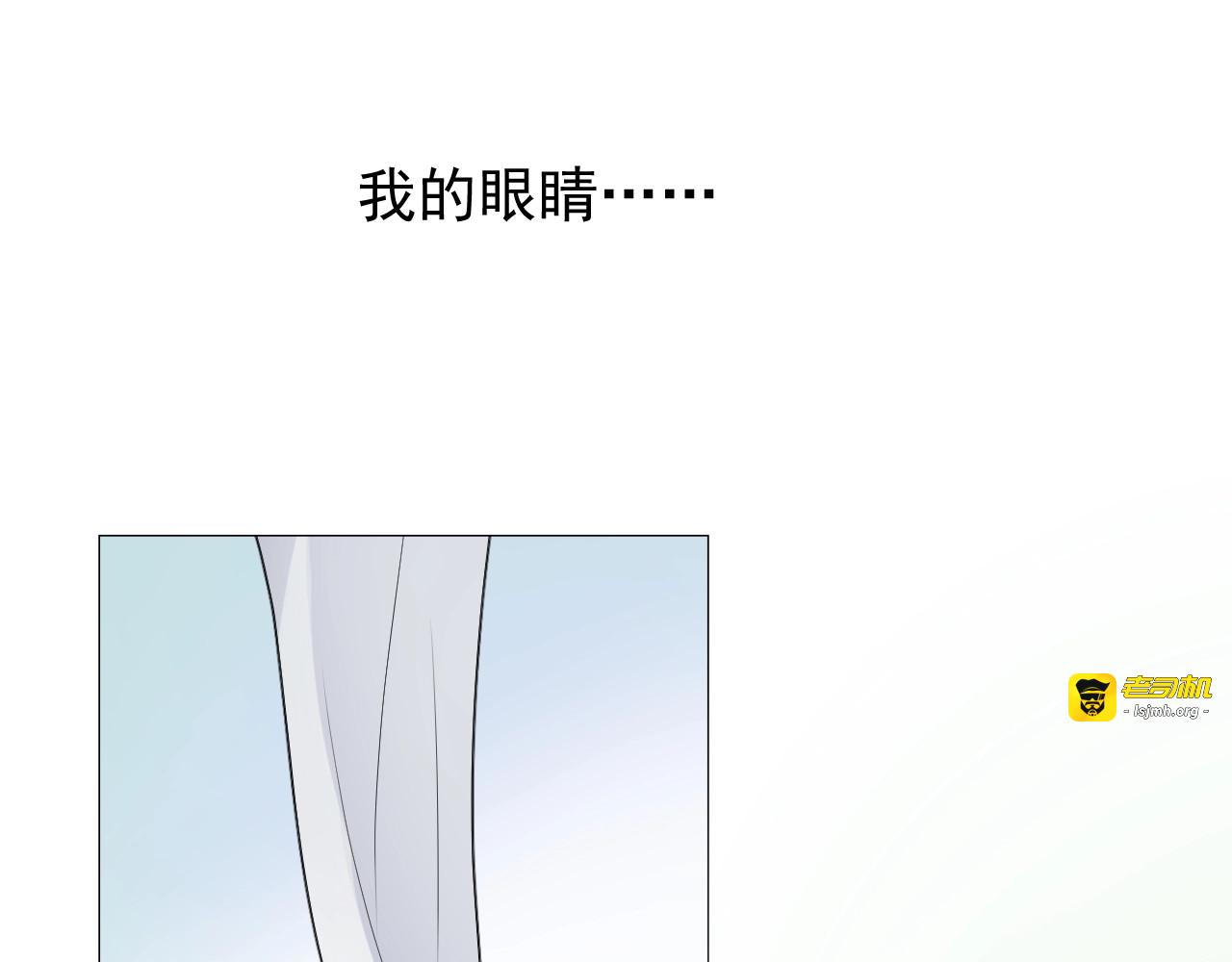 第10话 小凛 第 47 页