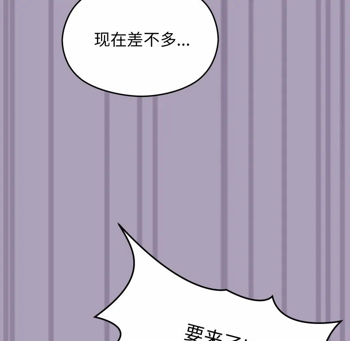 第24话 第 157 页