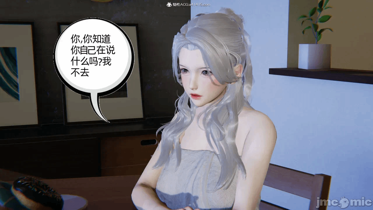 第一话 第 1452 页