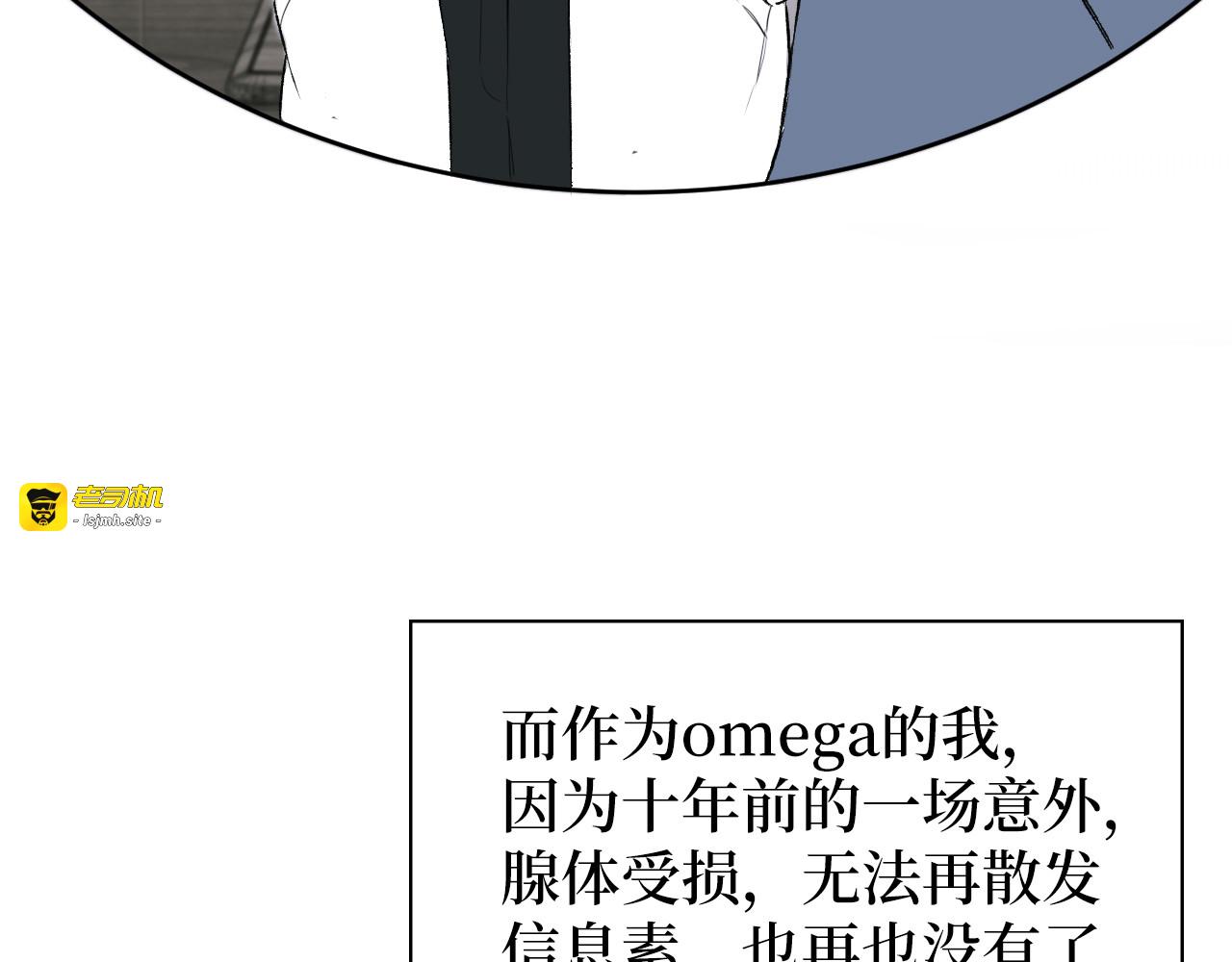 第1话 从我到你的岁月 第 105 页