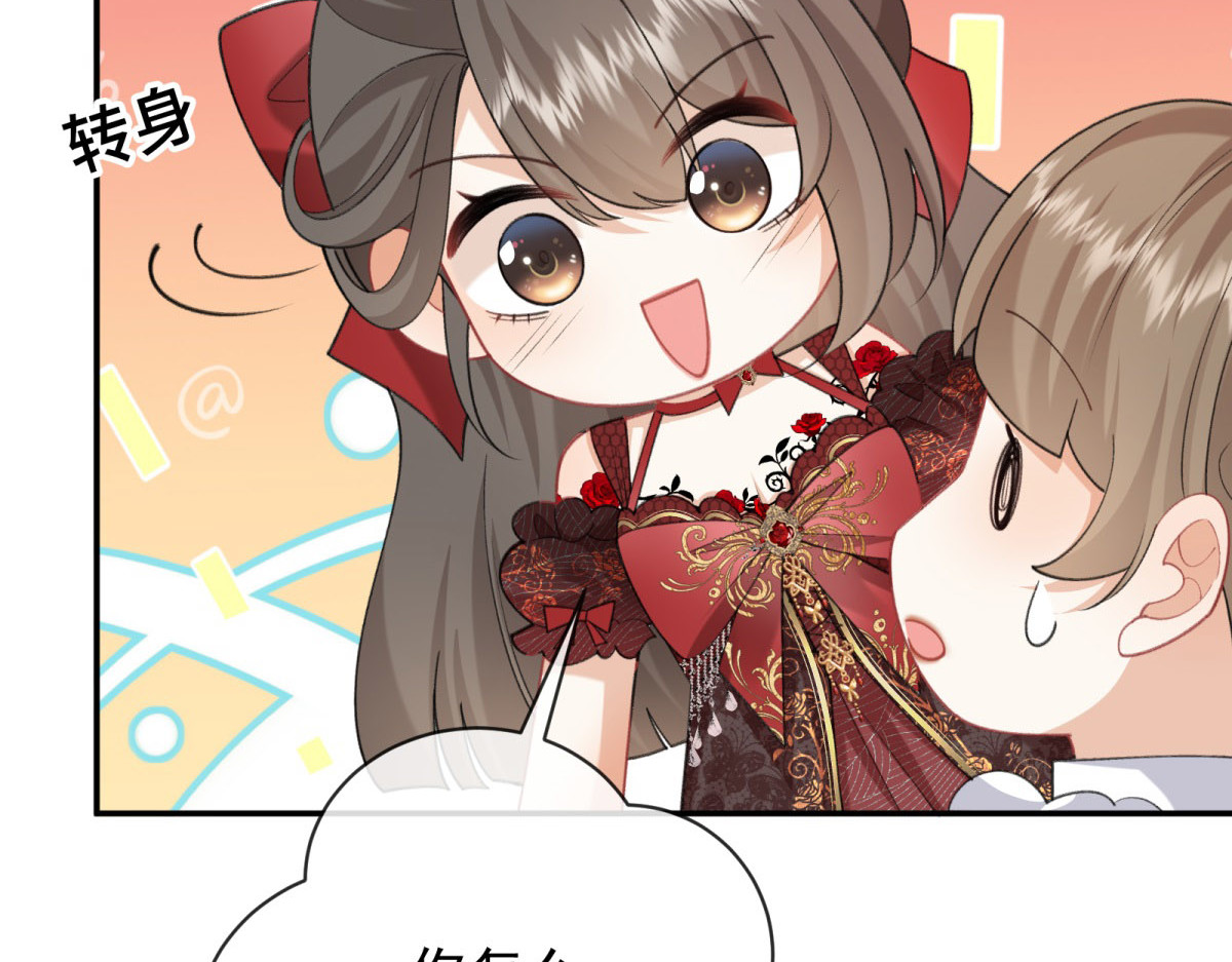 第12话 捉摸不透的兰登！ 第 112 页