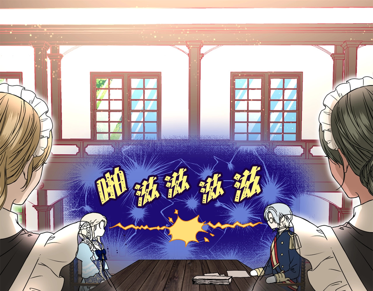 第一季完结篇 谈判 第 114 页