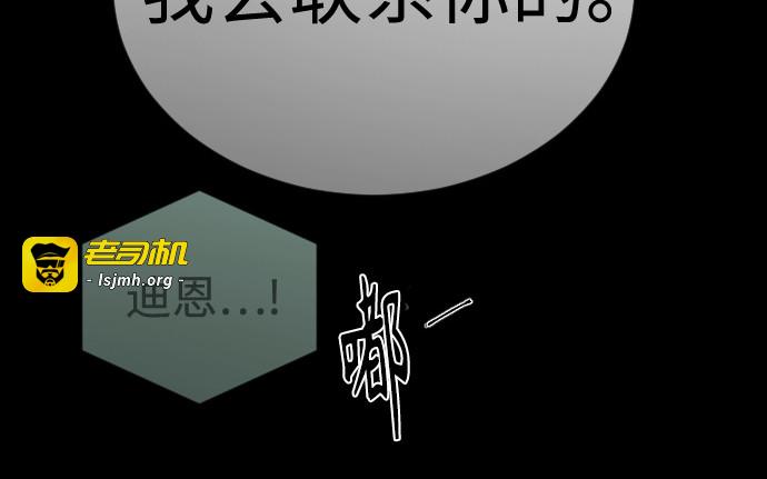 第二季 第119话 第 119 页