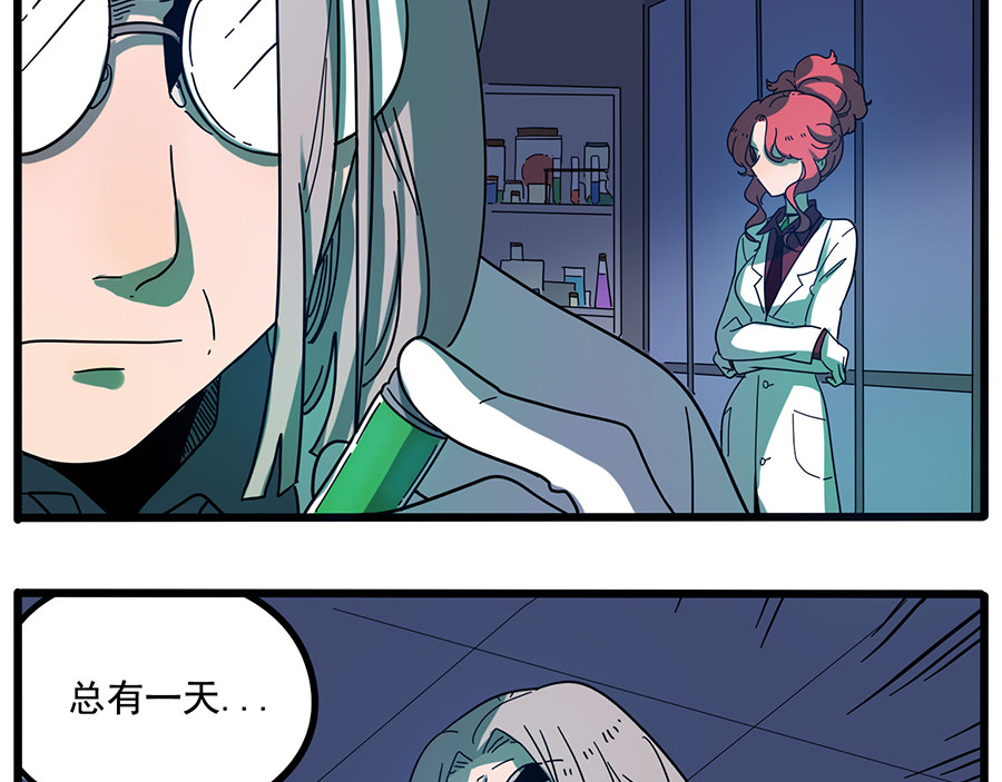 第66话 第 12 页