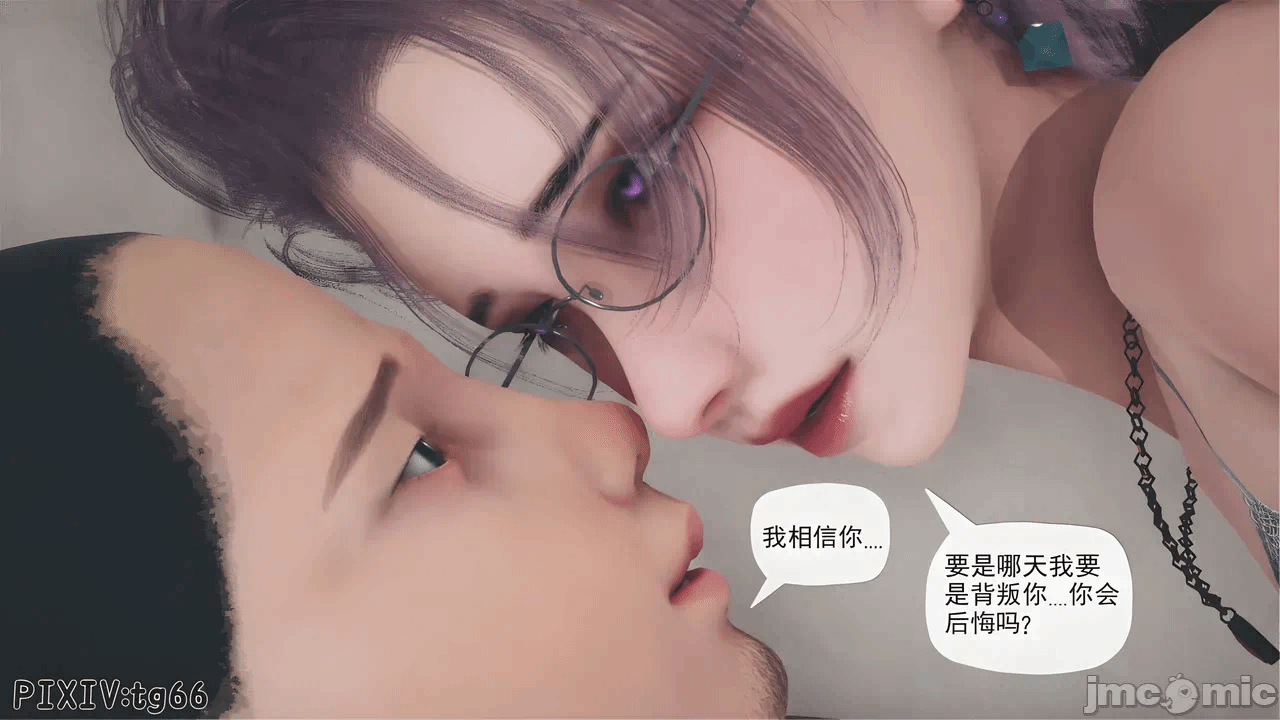 第一话 第 93 页