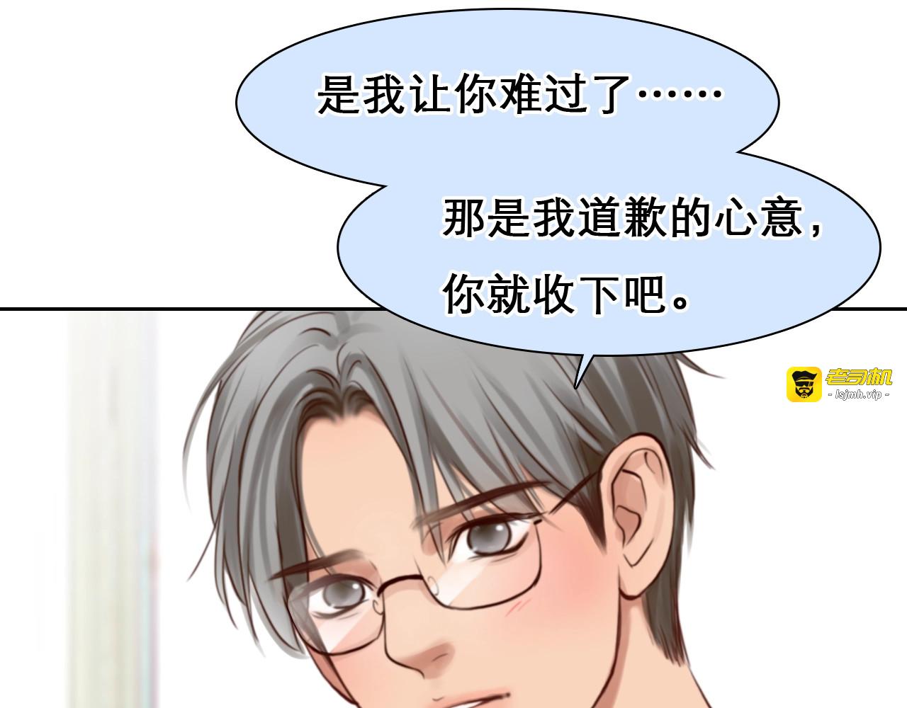 第39话  心里话 第 61 页