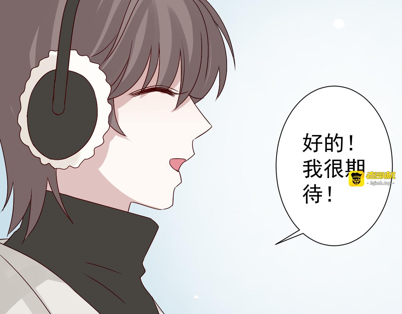 第46话  承诺 第 89 页