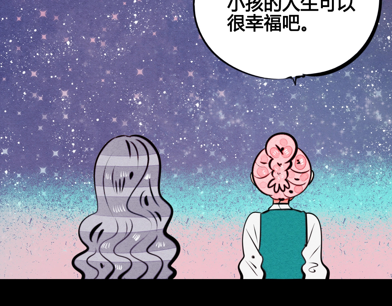 第42话 曾经的橘子和阿蔬 第 66 页