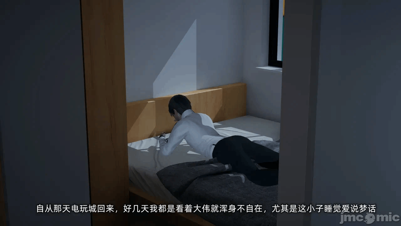第一话 第 159 页