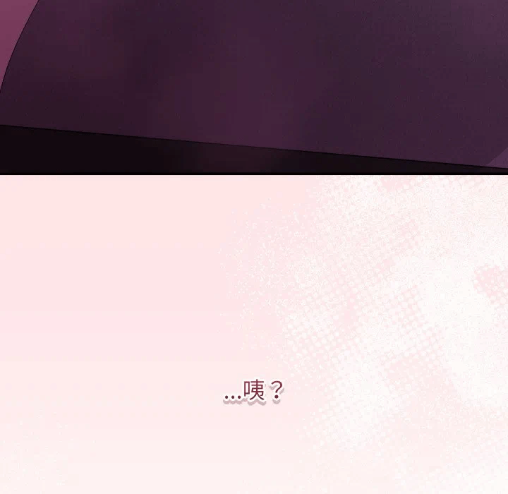 第10话 第 181 页
