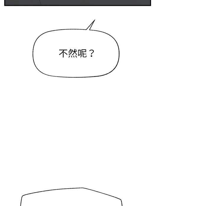 第19话 第 13 页