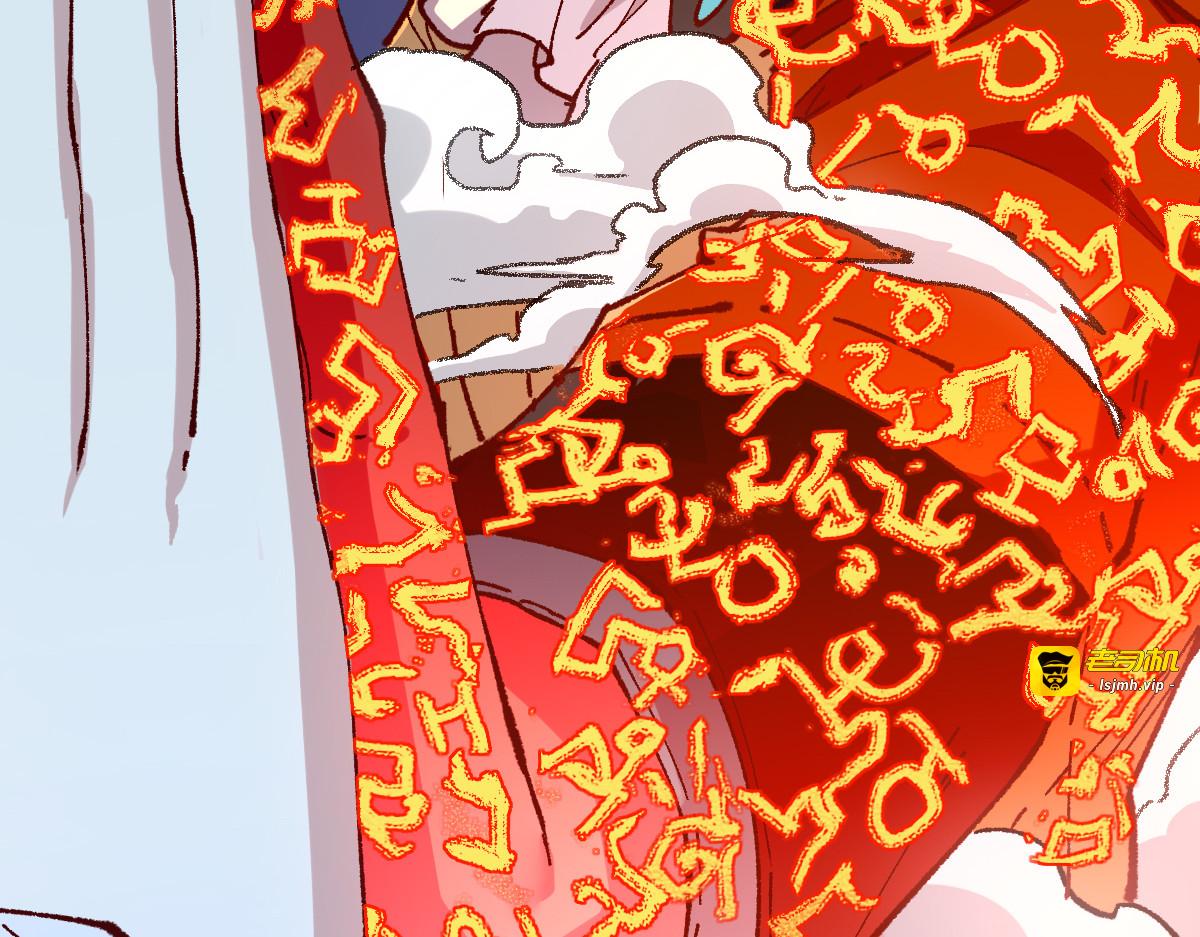 第277话 月黡忿怒之环 第 81 页