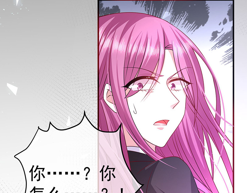 第14话 这就是你的目的 第 48 页