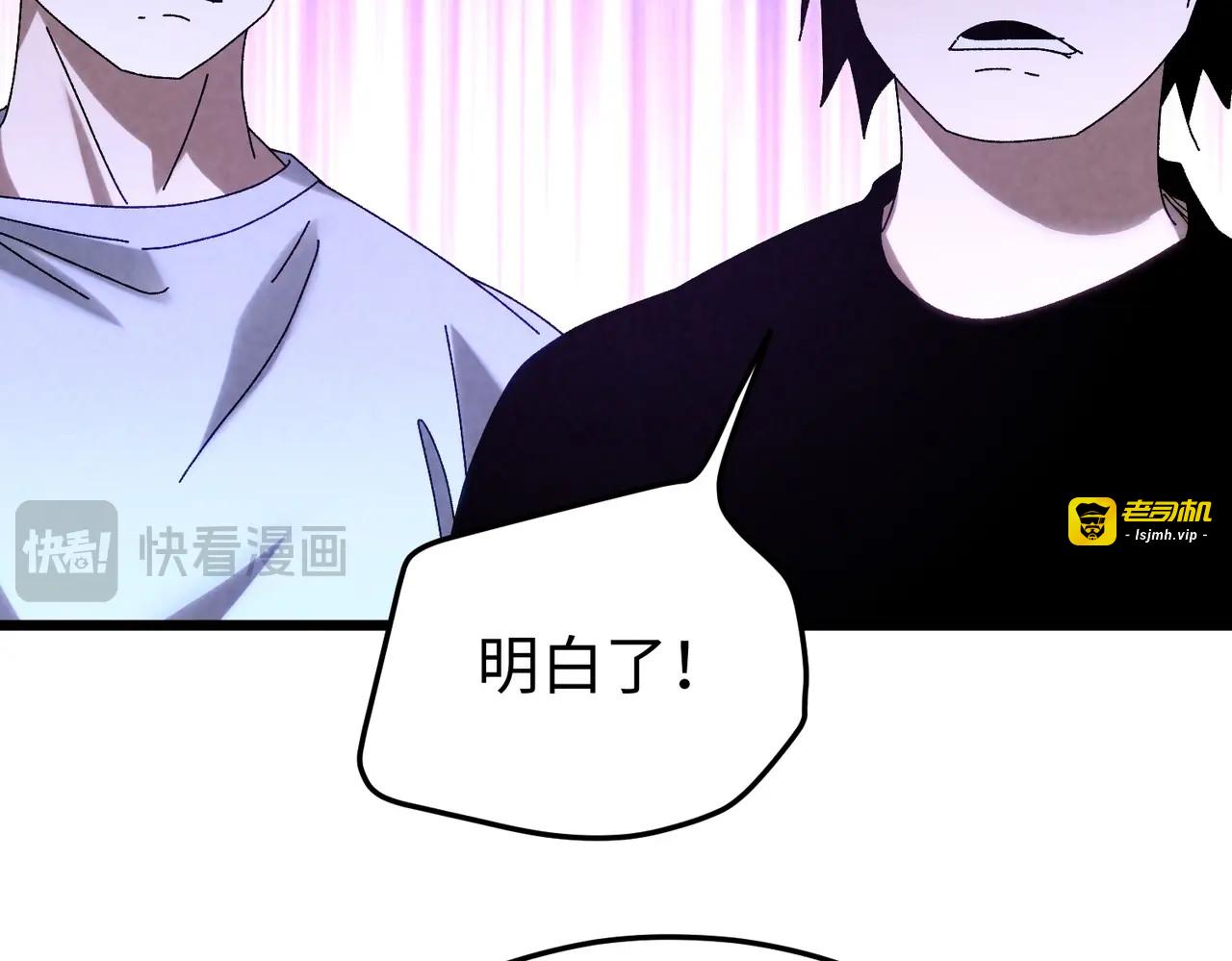 第27话 接近！ 第 23 页