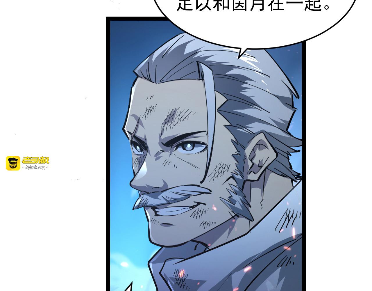 078 了结仇怨·新的阴影 第 27 页