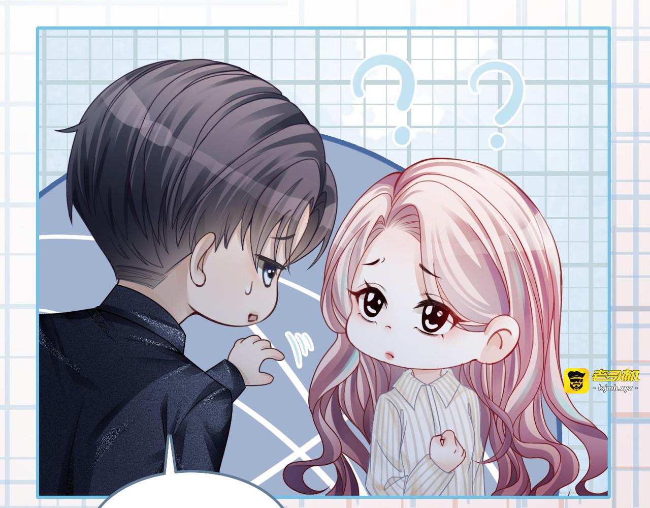 第39话 苦肉计 第 73 页