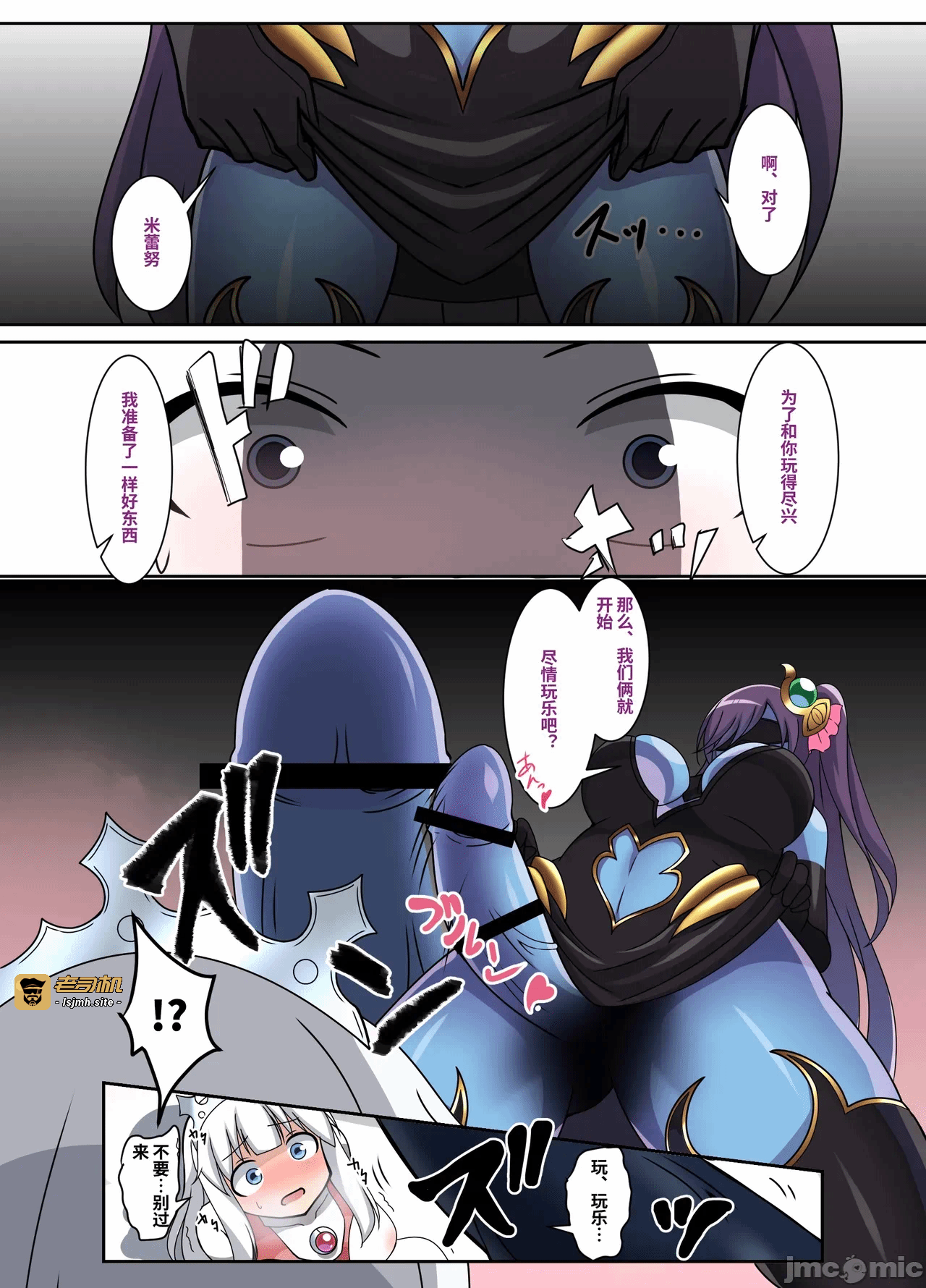 第一话 第 9 页