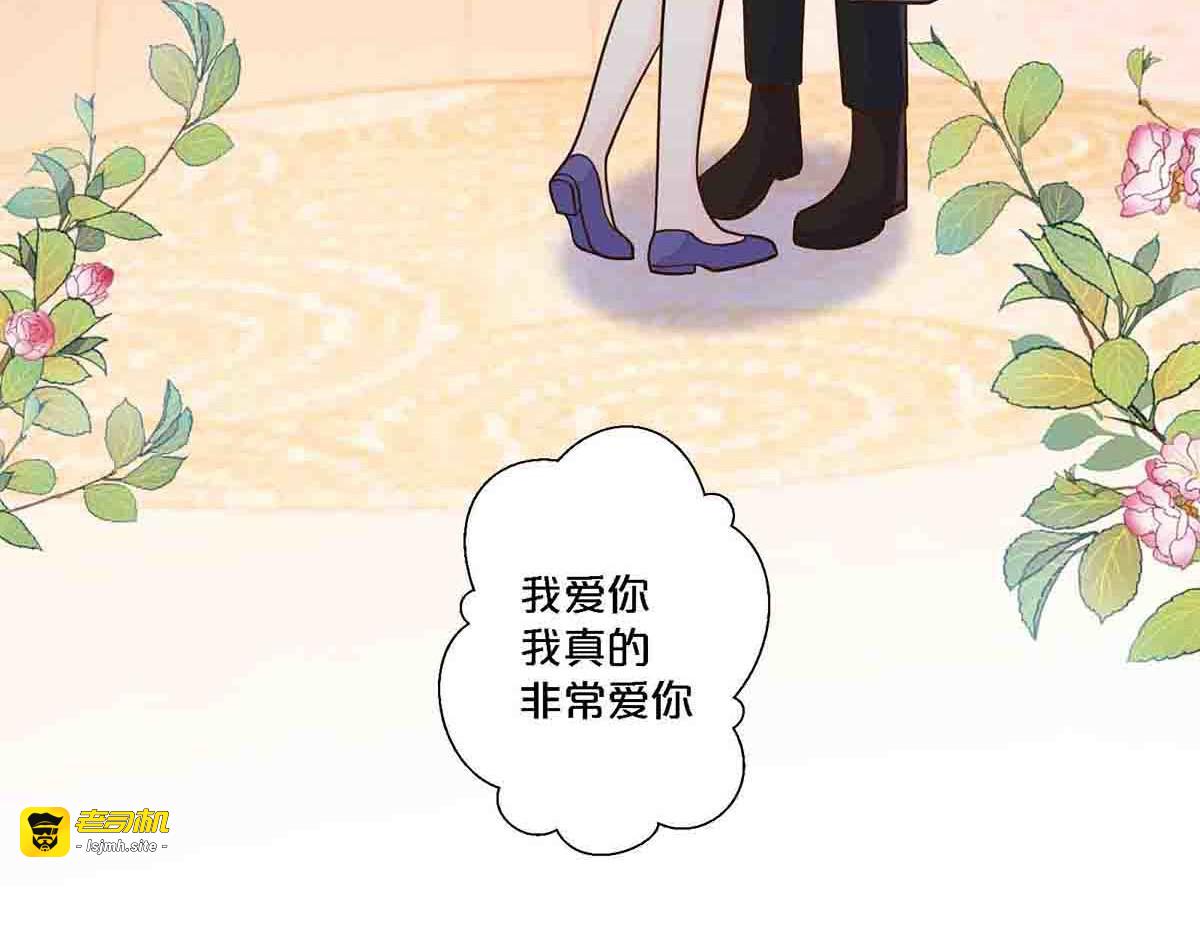 第104话 第 11 页