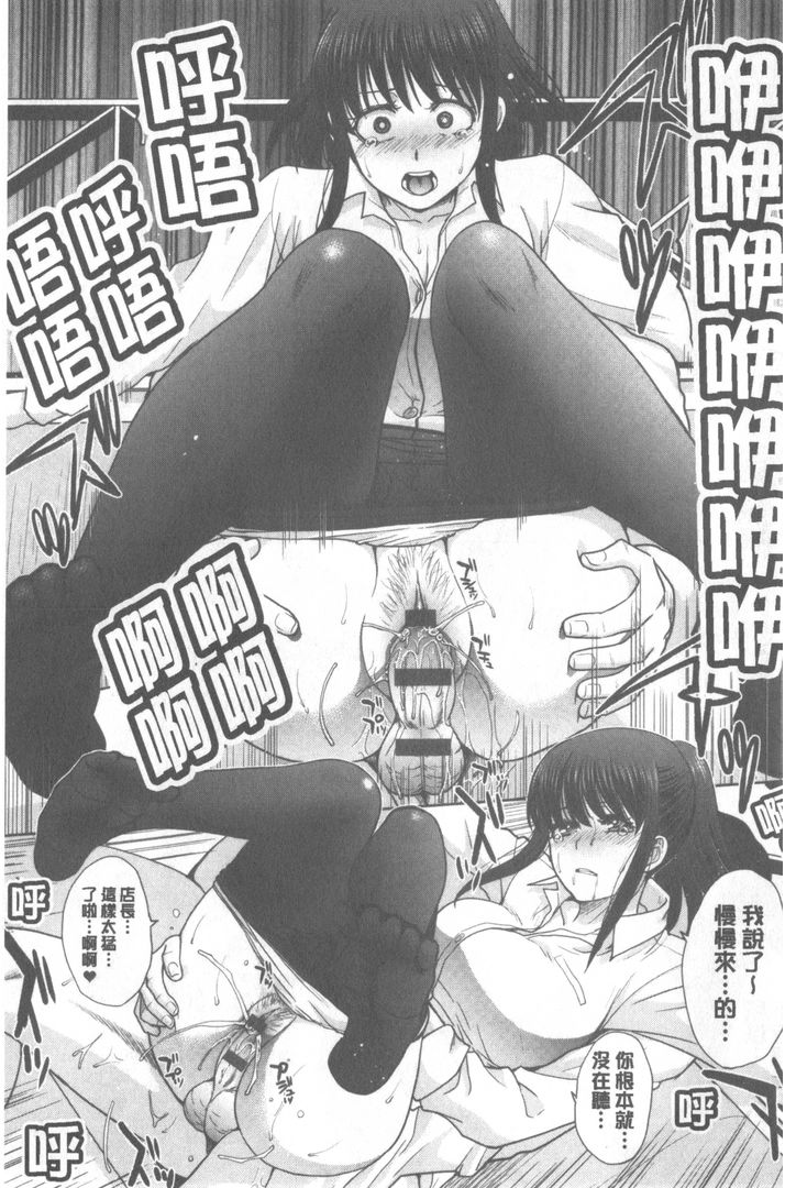 第1话 第 84 页