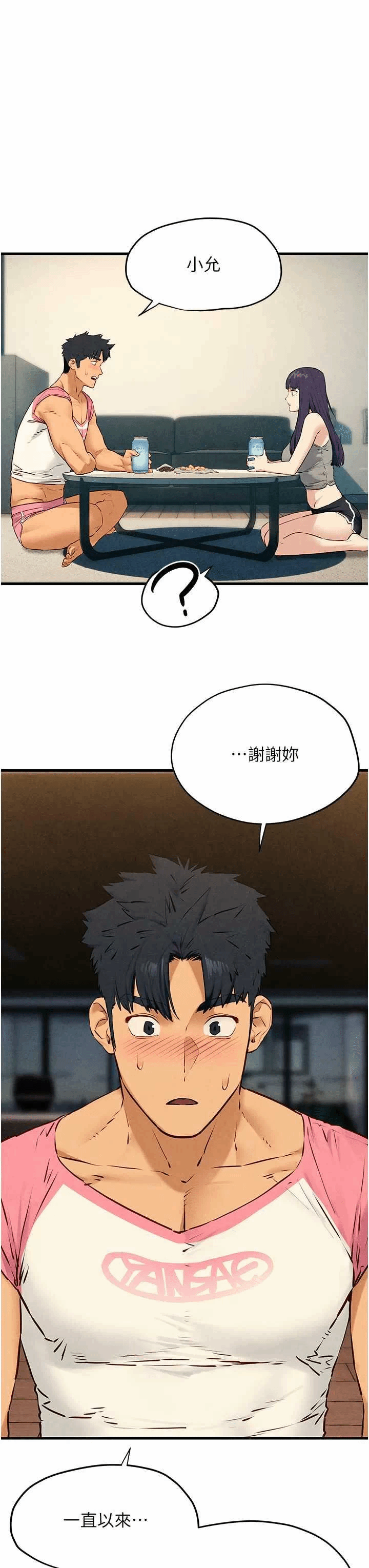 第30话 第 37 页