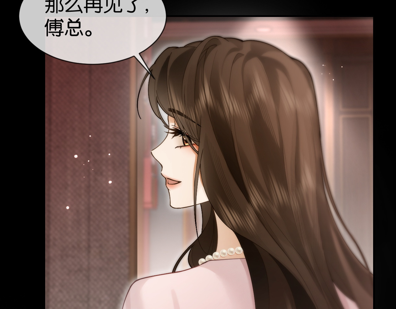 第4话 你喜欢我吗？ 第 92 页